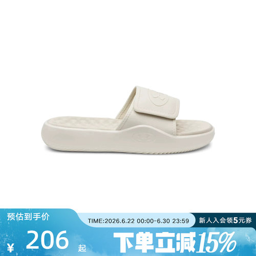UA安德玛春夏新款Ignite Pro 8男士轻便休闲运动拖鞋6000337-279