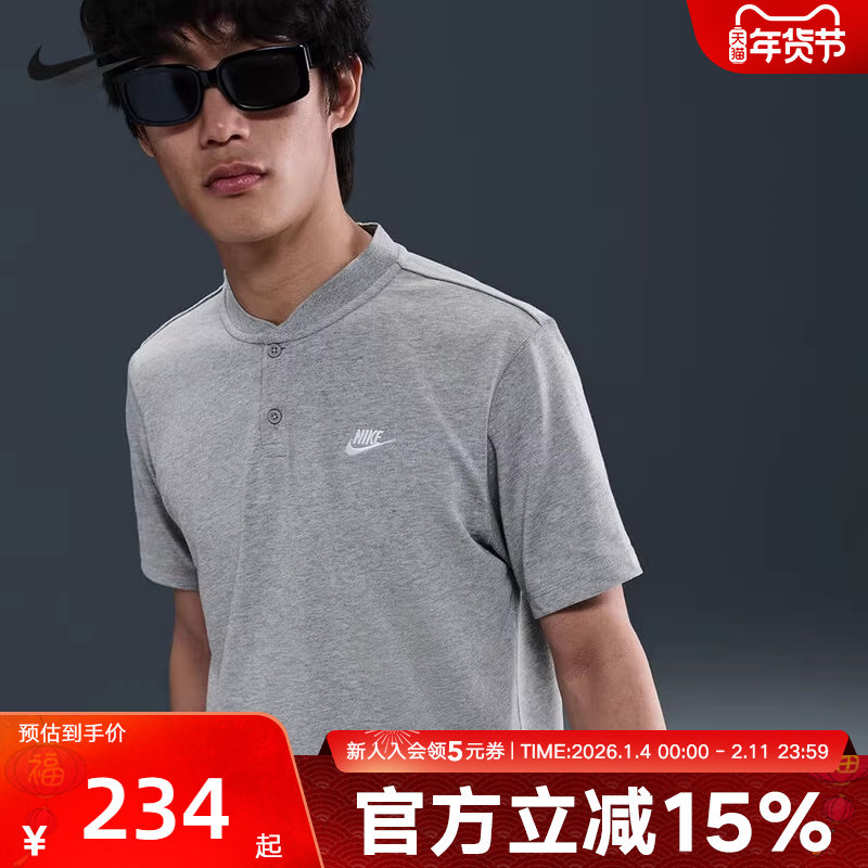 Nike耐克男子短袖POLO衫秋新款运动休闲宽松刺绣棉T恤HQ5975-063,运动服/休闲服装,运动POLO衫,淘宝优惠券,粉丝福利购,淘宝优惠卷