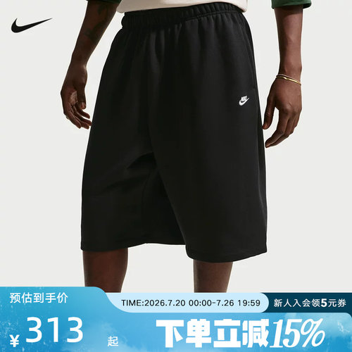 耐克NIKE2026夏季新款男裤宽松透气休闲运动裤针织短裤II5713-010
