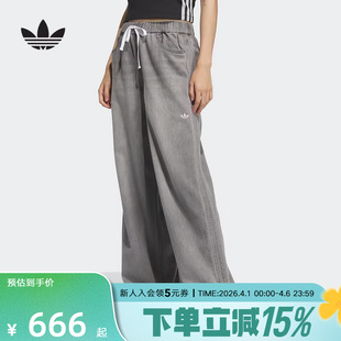 adidas阿迪达斯三叶草高腰系带休闲裤 KC5839 女阔腿舒适牛仔长裤