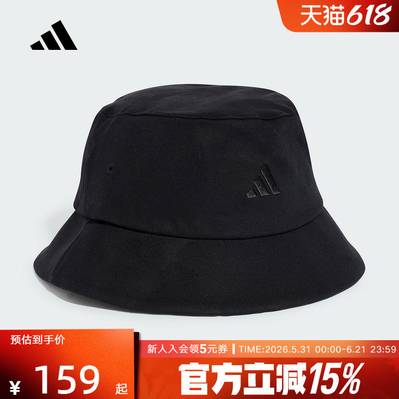 adidas阿迪达斯男女帽新款黑白条纹盆帽时尚休闲运动渔夫帽JE5660