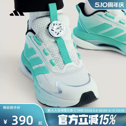 adidas阿迪达斯「LIGHTDART 闪电镖」2026春男大童跑步鞋 KK0331