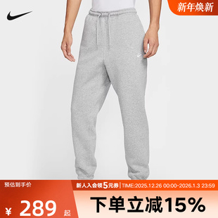 运动裤 新款 加绒卫裤 宽松收口针织长裤 063 Nike耐克男裤 FN3809 冬季