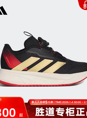 阿迪达斯马年新年款男小童DURAMO SL2 HABU按钮运动跑步鞋 KI4120