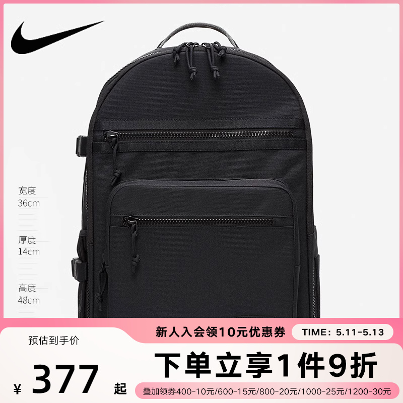 Nike耐克男女背包2024新款学生笔记本书包运动包双肩包CK2663-