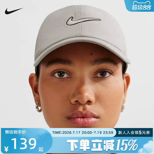 NIKE耐克帽子棒球帽男帽女帽春新款可调节鸭舌帽遮阳帽FB5369-009
