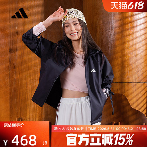 adidas阿迪达斯拒水保暖运动休闲外套连帽拉链女梭织夹克 KC0054