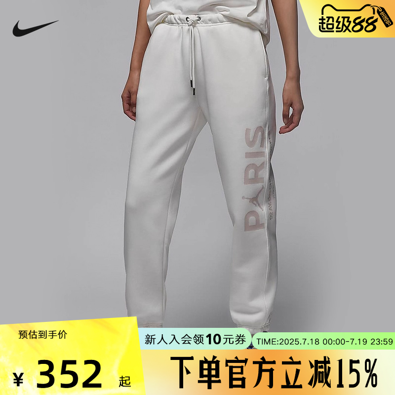 运动长裤