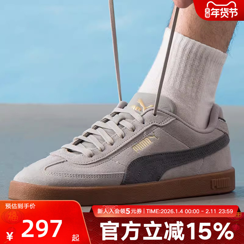 PUMA彪马板鞋春季新款男鞋女鞋经典低帮休闲运动鞋T头鞋400717-15