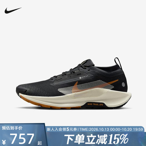 耐克男鞋Pegasus Trail 5 GTX户外拒水飞马越野跑步鞋FQ0908-007