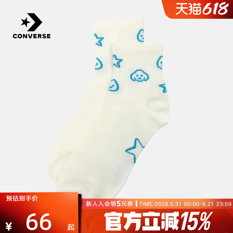 Converse匡威2026夏季男女休闲袜卡通印花舒适透气长袜UC0842-W70