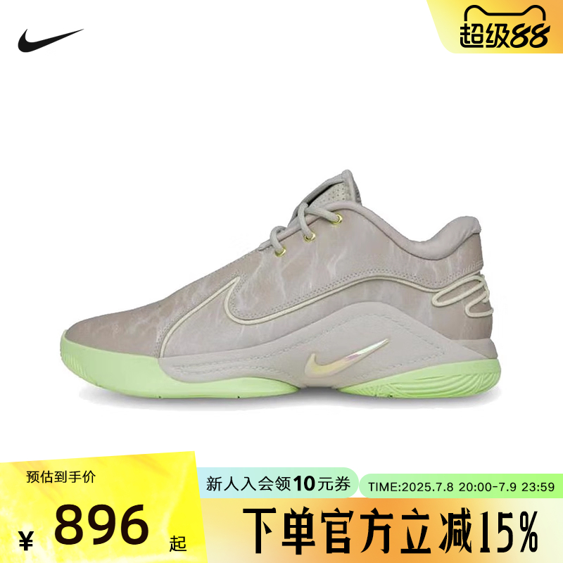 Nike耐克男鞋LEBRON 22詹姆斯22代缓震抗扭实战篮球鞋FZ1095-002