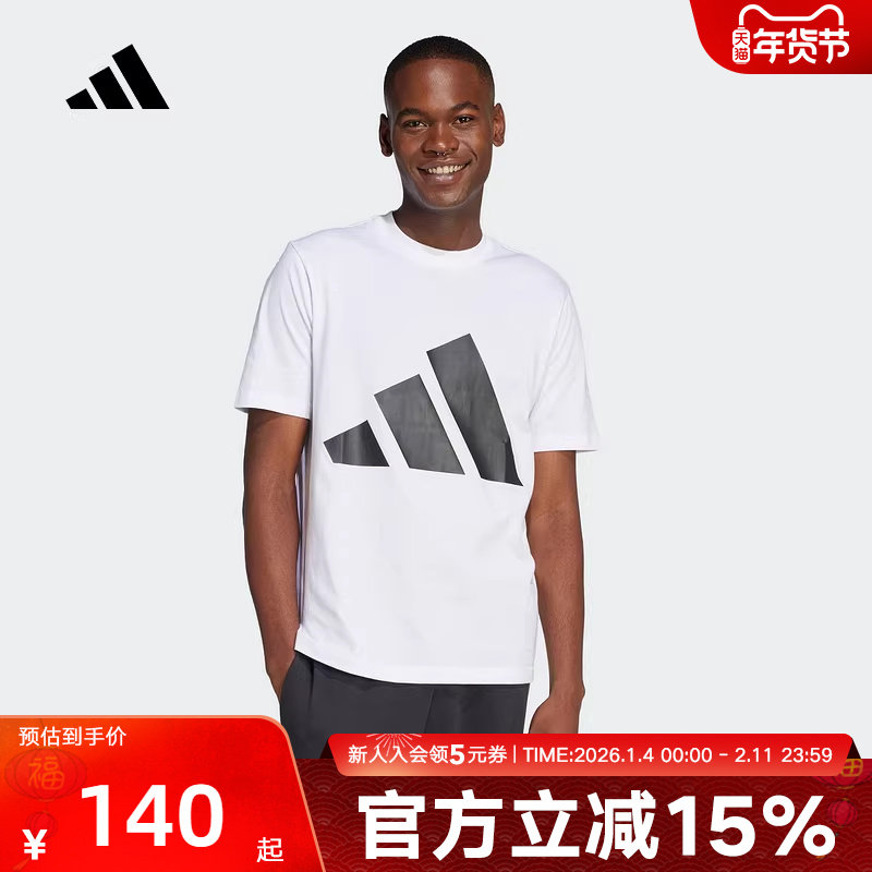 adidas阿迪达斯夏新款男运动休闲短袖圆领T恤透气宽松JE8943,运动服/休闲服装,运动T恤,淘宝优惠券,粉丝福利购,淘宝优惠卷