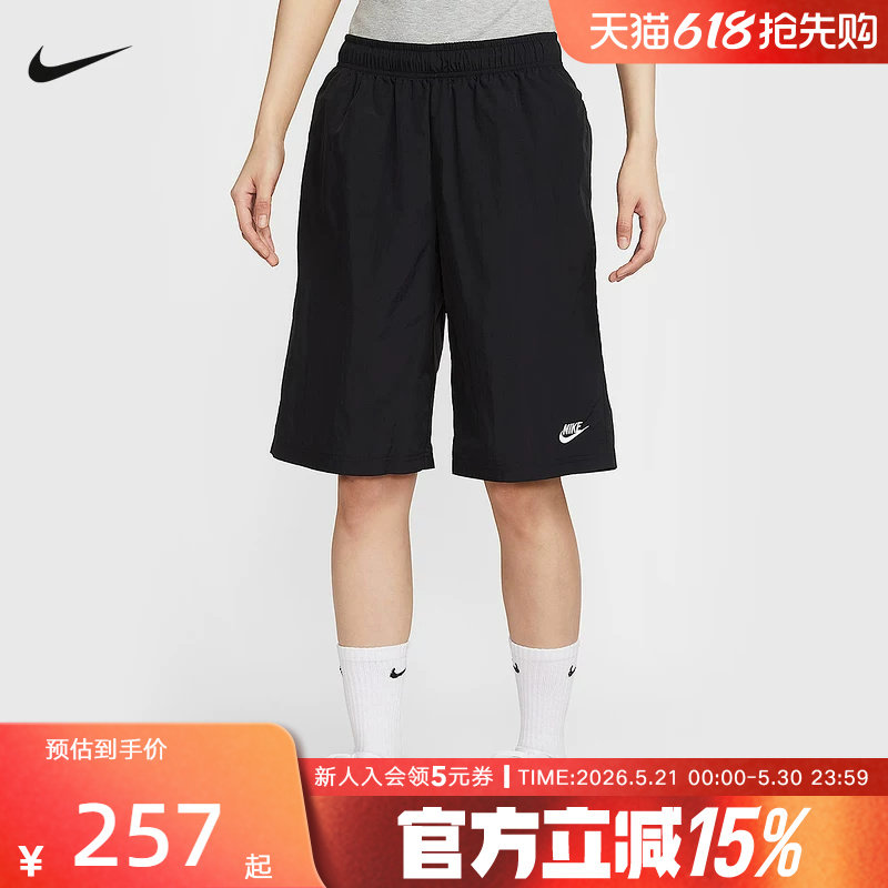 Nike耐克女子夏新款休闲刺绣小Logo宽松运动中长裤短裤IH8