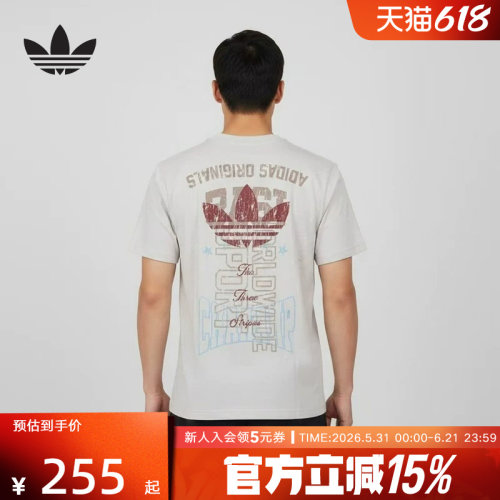 阿迪达斯三叶草纯棉运动短袖T恤