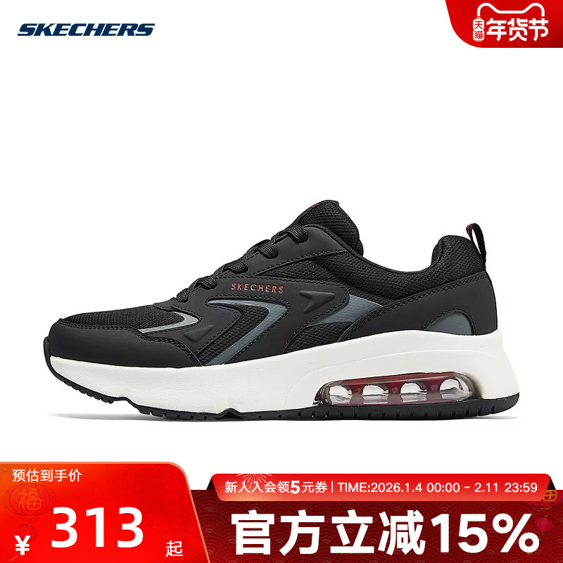 Skechers斯凯奇秋男休闲鞋橡胶底缓震舒适运动鞋 183040/BKRD