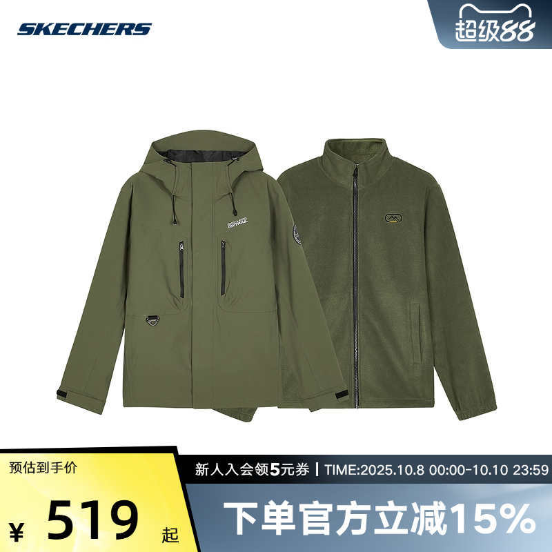 Skechers斯凯奇男摇粒绒保暖针织外套+梭织连帽外套L324M148/016C