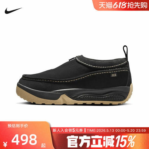 耐克男鞋Rufus ACG男女户外麂皮一脚蹬新款运动鞋FV4317-002