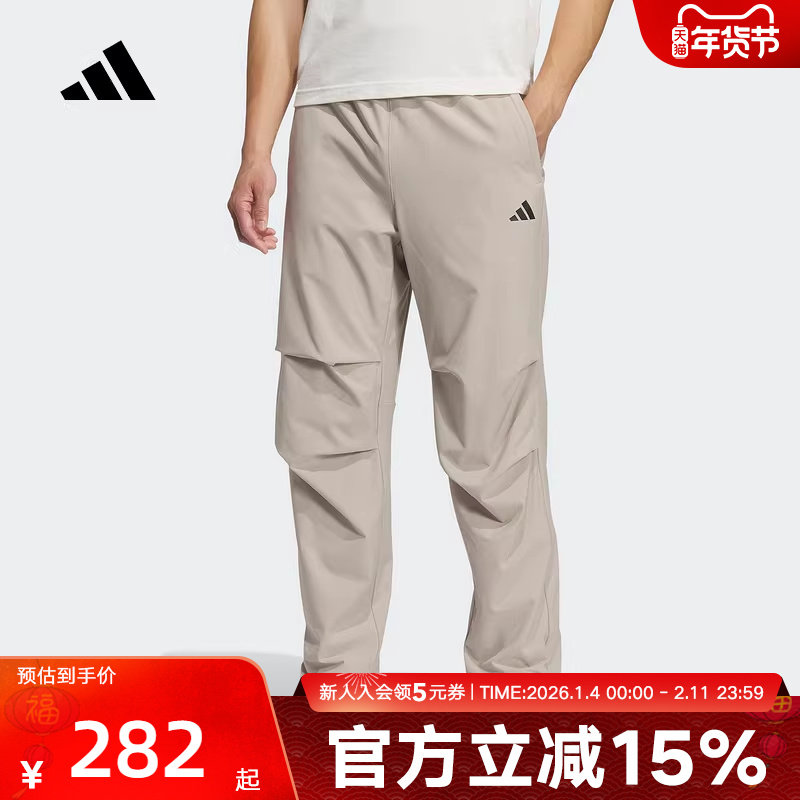 adidas阿迪达斯秋新款户外速干休闲梭织运动裤降落伞裤宽松KH3762