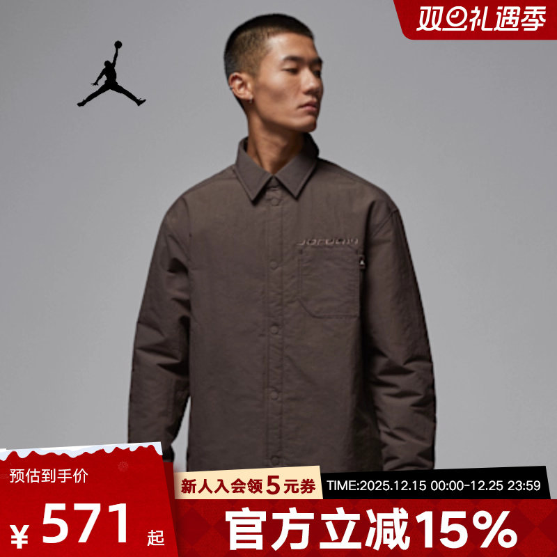 NIKE耐克男子长袖衬衫25冬新款Jordan复古翻领运动外套IM9720-237