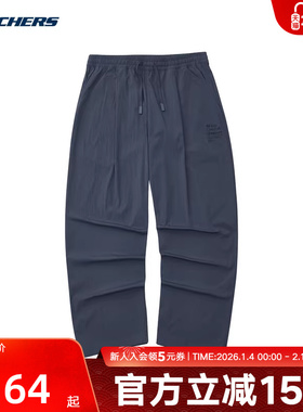 Skechers斯凯奇束脚裤夏男子速干长裤宽松直筒裤 L224M069/026R