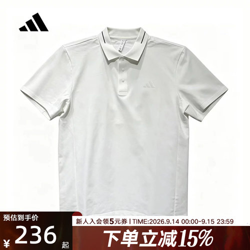 adidas阿迪达斯2026秋男运动休闲短袖T恤商务翻领POLO衫  LF9499