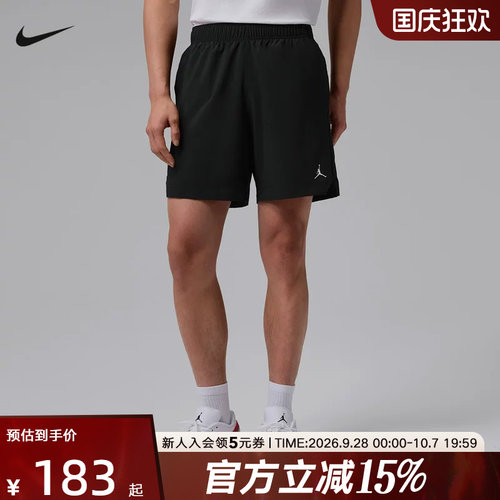Jordan耐克Dri-FIT男子速干球场梭织百搭轻盈运动短裤IF2161-010