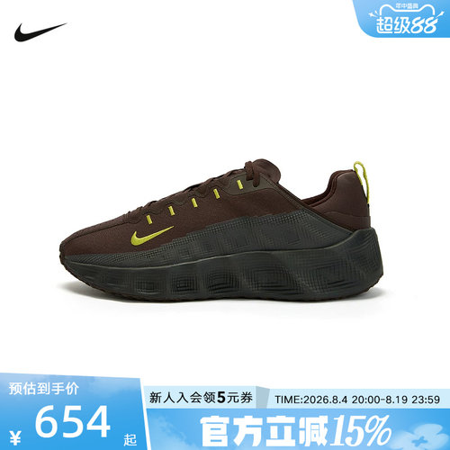 Nike耐克男鞋厚底鞋棕黑色AVA ROVER运动鞋缓震跑步鞋IM9327-200