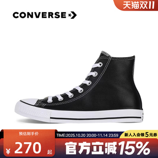 男鞋 皮质高帮情侣休闲鞋 女鞋 运动鞋 132170C 新款 converse匡威板鞋