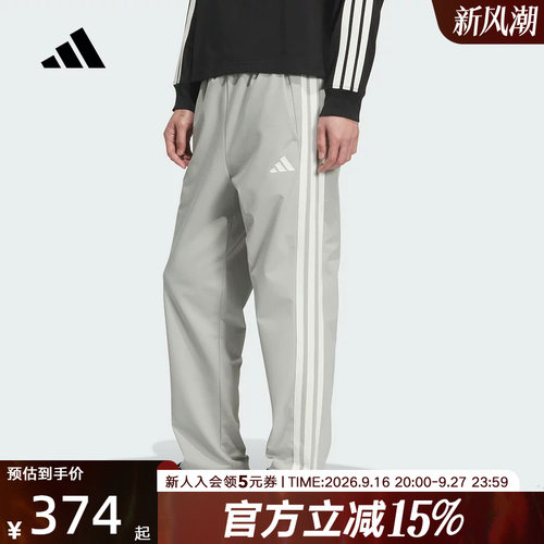 adidas阿迪达斯新款男针织拒水运动拉绳舒适休闲长裤 KC2852