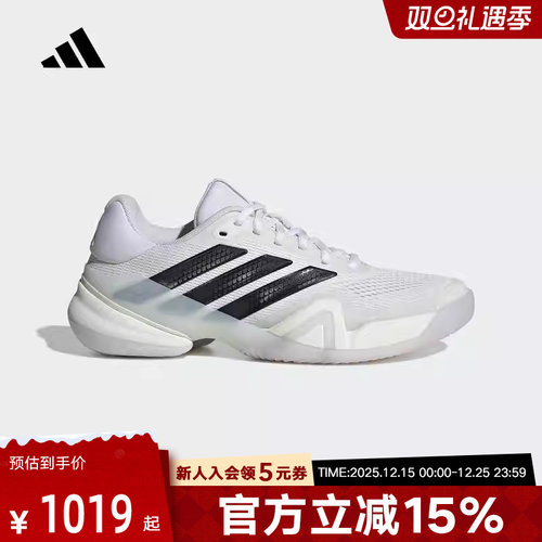 adidas阿迪达斯2026春男BARRICADE 14 M 训练运动网球鞋 KI3438