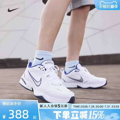 NIKE耐克男女鞋Air Monarch4 舒适时尚老爹鞋运动跑步鞋415445