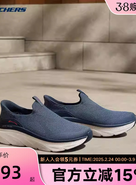 斯凯奇闪穿鞋|春新款男子一脚蹬舒适健步鞋百搭休闲运动鞋233248