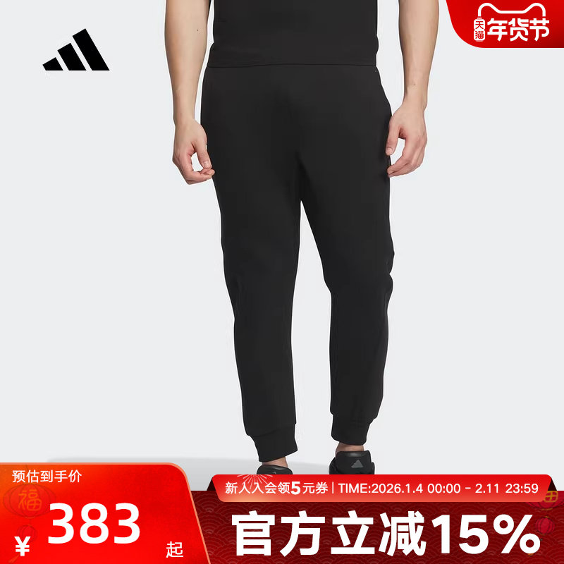 adidas阿迪达斯新款武极系列休闲运动九分裤针织长裤男装 JI8714,运动服/休闲服装,运动长裤,淘宝优惠券,粉丝福利购,淘宝优惠卷