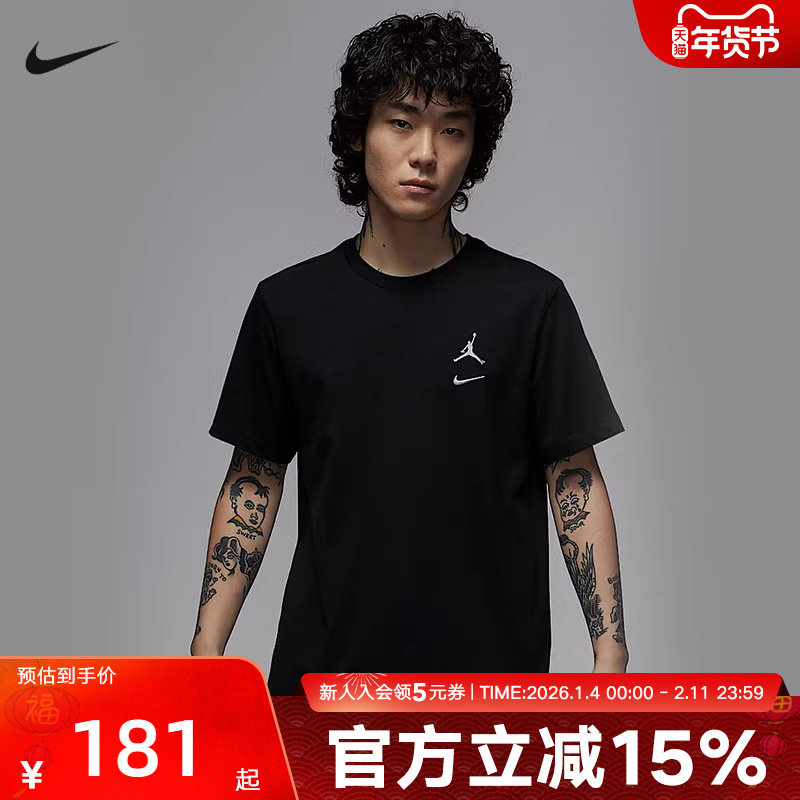 Nike耐克短袖T恤男上衣秋季新款篮球运动休闲半袖IB8915-010,运动服/休闲服装,运动T恤,淘宝优惠券,粉丝福利购,淘宝优惠卷