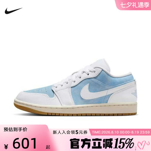 耐克Air Jordan 1 Low蓝白色男女低帮复古休闲运动板鞋HQ2004-400