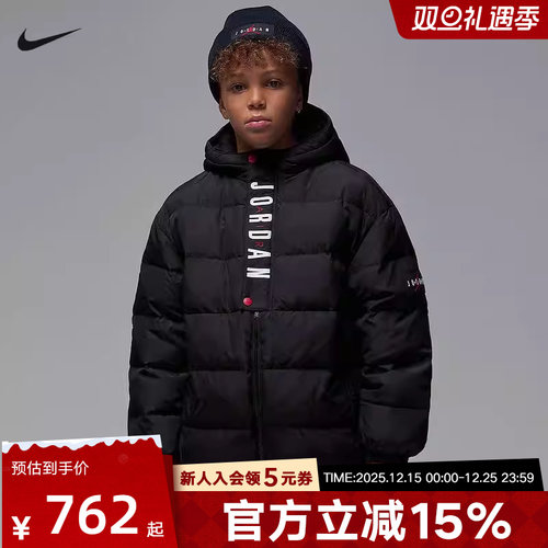 耐克大童短款羽绒服舒适保暖