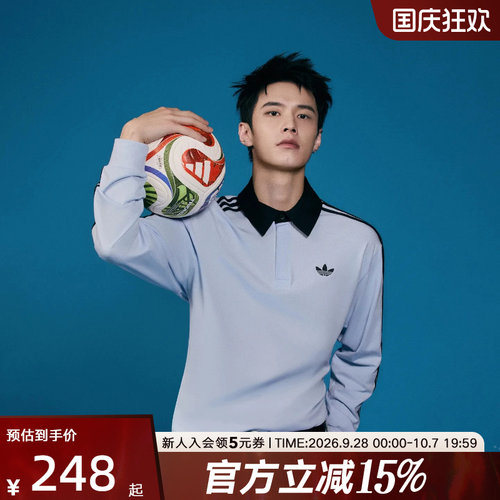 何与同款阿迪达斯男运动宽松长袖