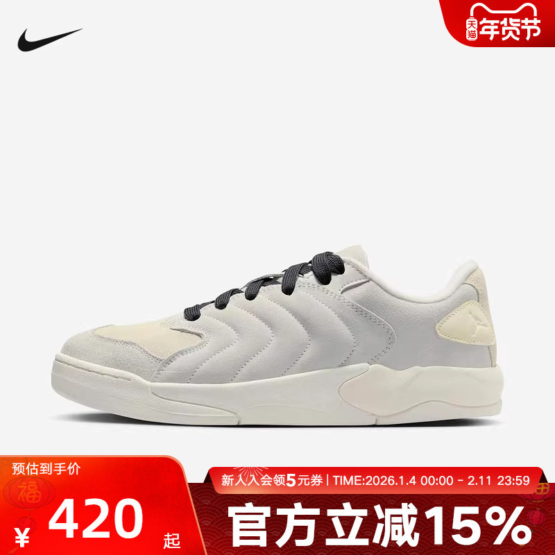 JORDAN耐克男鞋SESSION低帮休闲运动鞋米色复古板鞋IB3731-002,运动鞋new,运动休闲鞋,淘宝优惠券,粉丝福利购,淘宝优惠卷