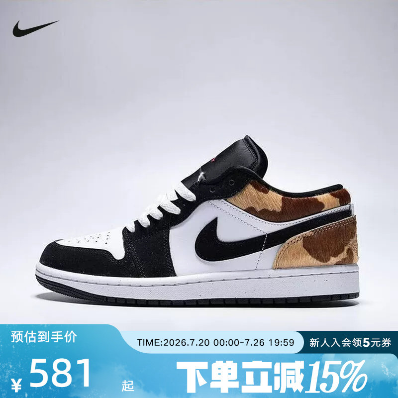 NIKE耐克男鞋新款AIR JORDAN 1低帮经典运动鞋篮球鞋 IX8740-101