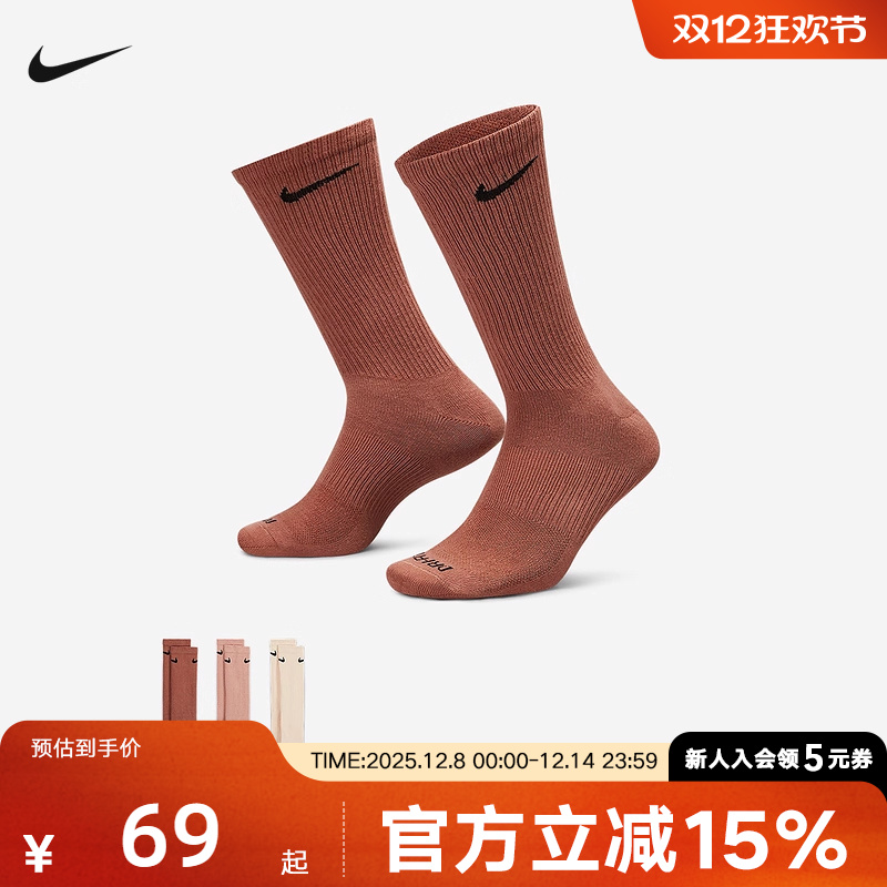 Nike耐克袜子男袜女袜秋新款三双装中筒休闲训练运动袜SX6891-914