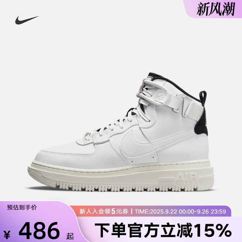 NIKE耐克女鞋秋季AF1 HI UT 2.0高帮空军一号运动板鞋DC3584-100