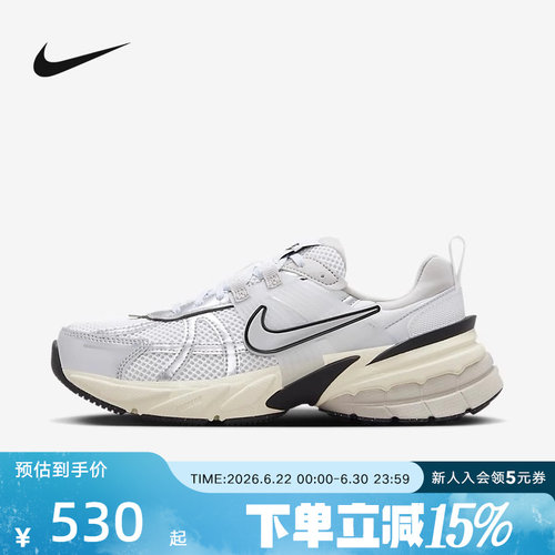耐克女鞋男鞋 V2K RUN 时尚复古跑鞋缓震透气网透气老爹鞋 FD0736