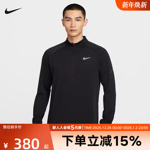 HV2708 跑步运动休闲T恤速干打底衫 010 针织衫 Nike耐克男子长袖