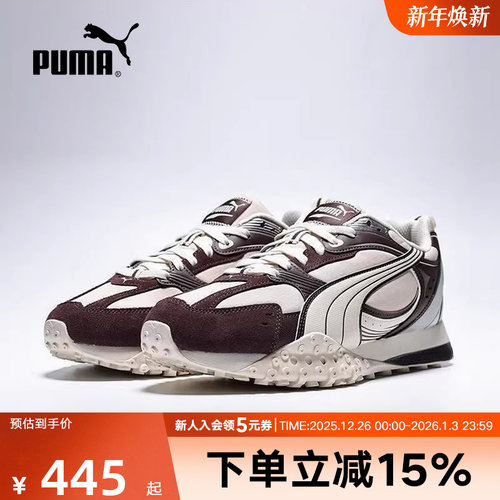 PUMA彪马章鱼鞋冬季男女情侣复古拼接透气休闲鞋运动鞋406663-03 - 封面