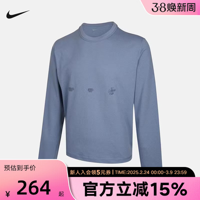 NIKE耐克男子长袖上衣2026春新款黑色宽松休闲运动卫衣IF2130-486