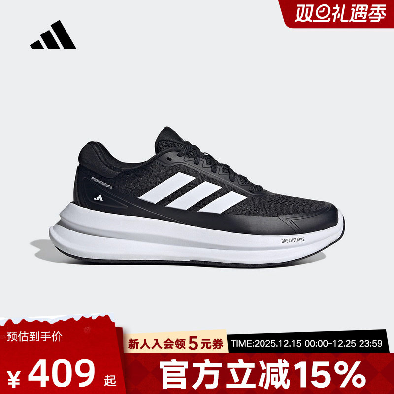 adidas阿迪达斯新款男超轻缓震回弹网面运动休闲跑步鞋黑色JQ9341