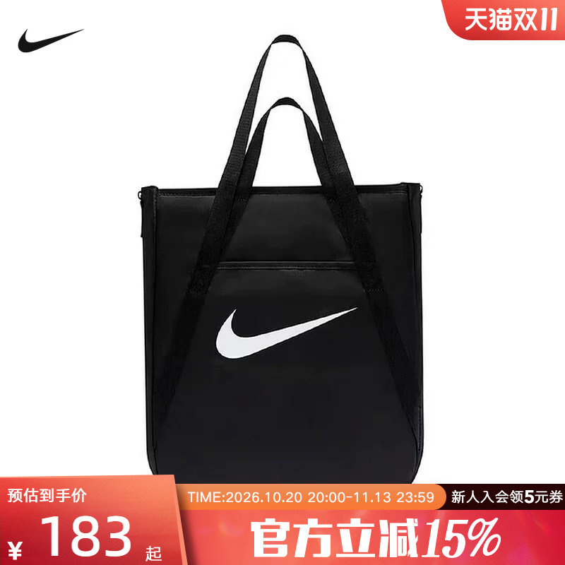 Nike耐克男女款单肩包休闲便携收纳运动挎包拎包休闲包IH7964-010