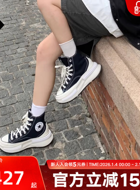 Converse匡威男女鞋Run StarLegacyCX夹心厚底休闲帆布鞋A00869C