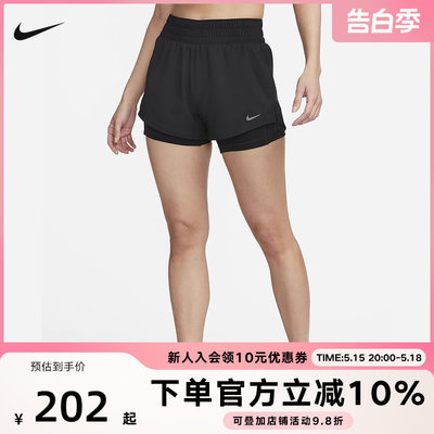 耐克NIKE DRI-FIT ONE 女子速干中腰二合一跑步短裤DX6013-010